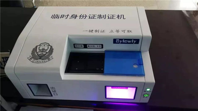臨時(shí)證機(jī)用戶手冊(cè)PDF