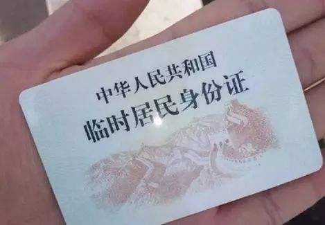 臨時(shí)身份證制證機(jī)軟件集成安裝與設(shè)置