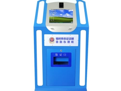 臨時身份證明機在客運行業(yè)的作用有多大